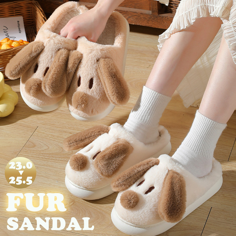 犬モチーフ ふわふわファー室内スリッパ