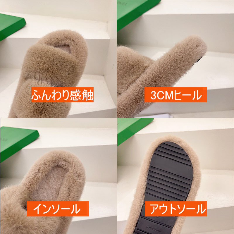 ふわふわ毛玉風サンダルスリッパ