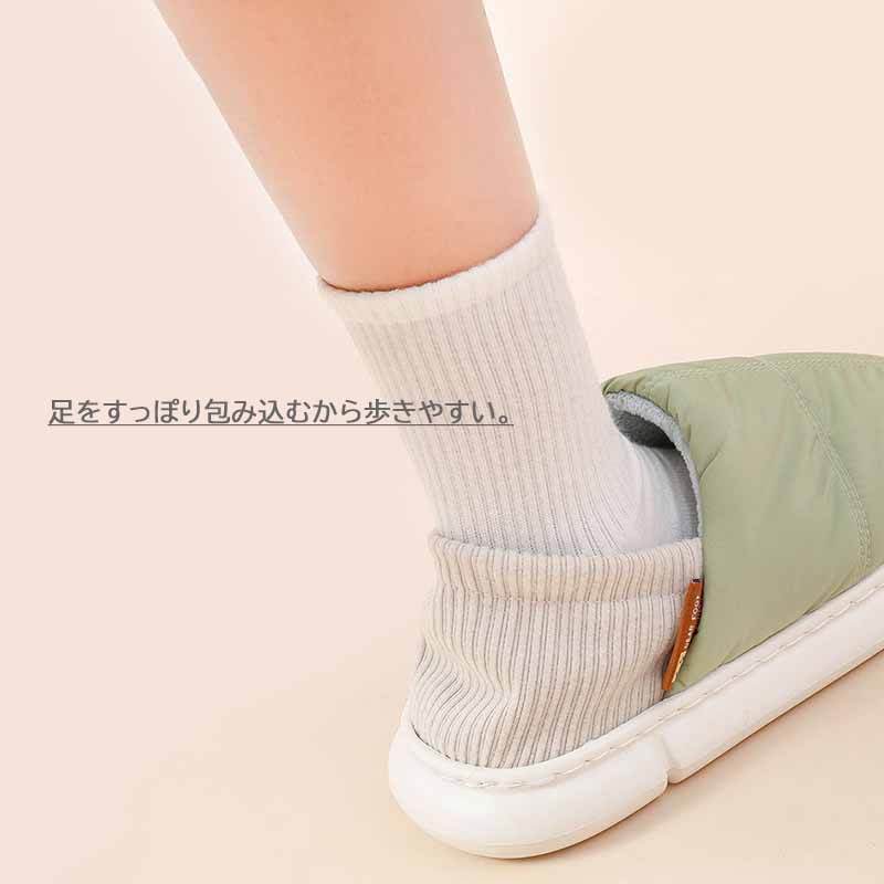 かかとあり暖かスリッパ 滑り止め付き 5色展開