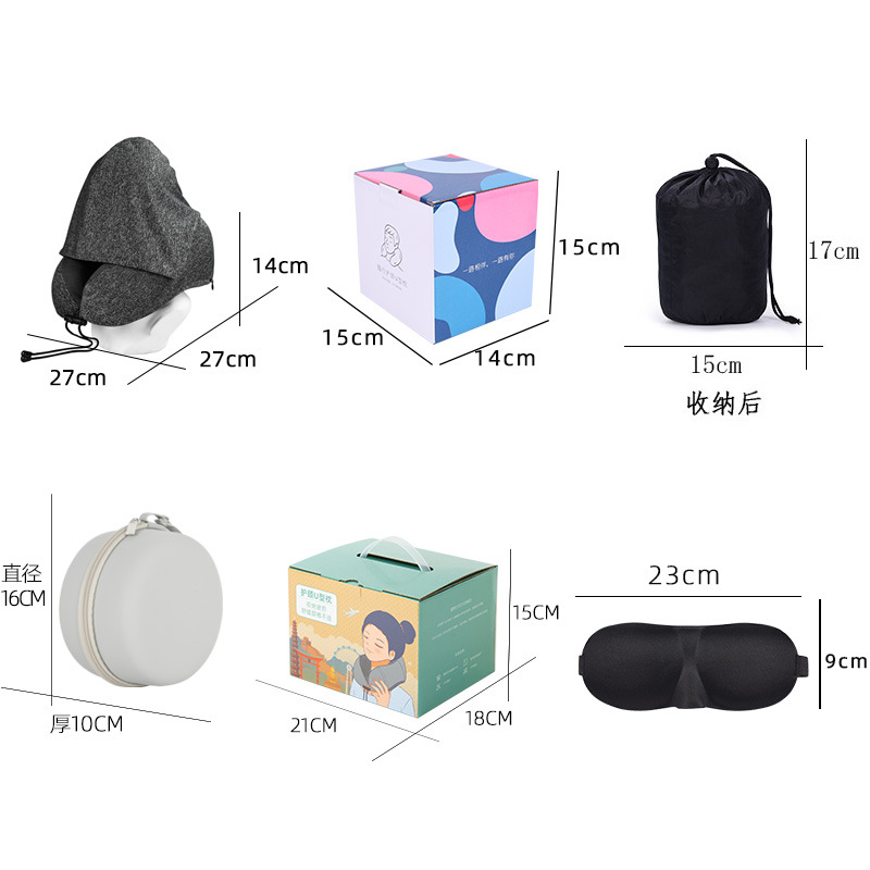 遮光フード一体型ネックピロー収納袋付き