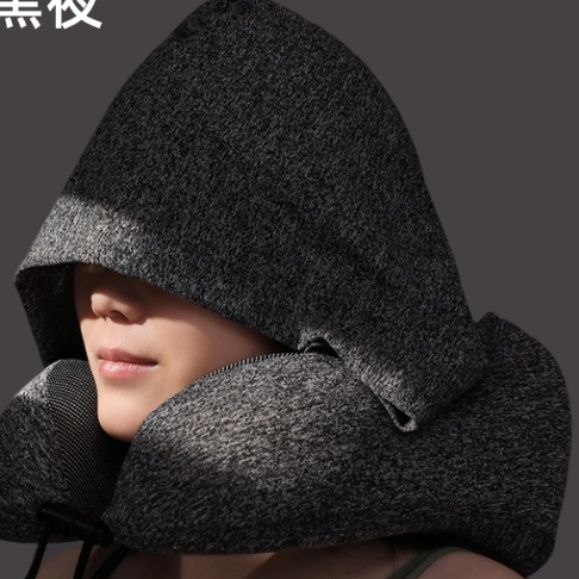 ネックピロー 遮光フード付きネックピロー収納袋付き