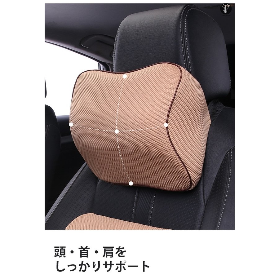 ネックピローセット 低反発車用腰当て 頭首肩サポートクッション