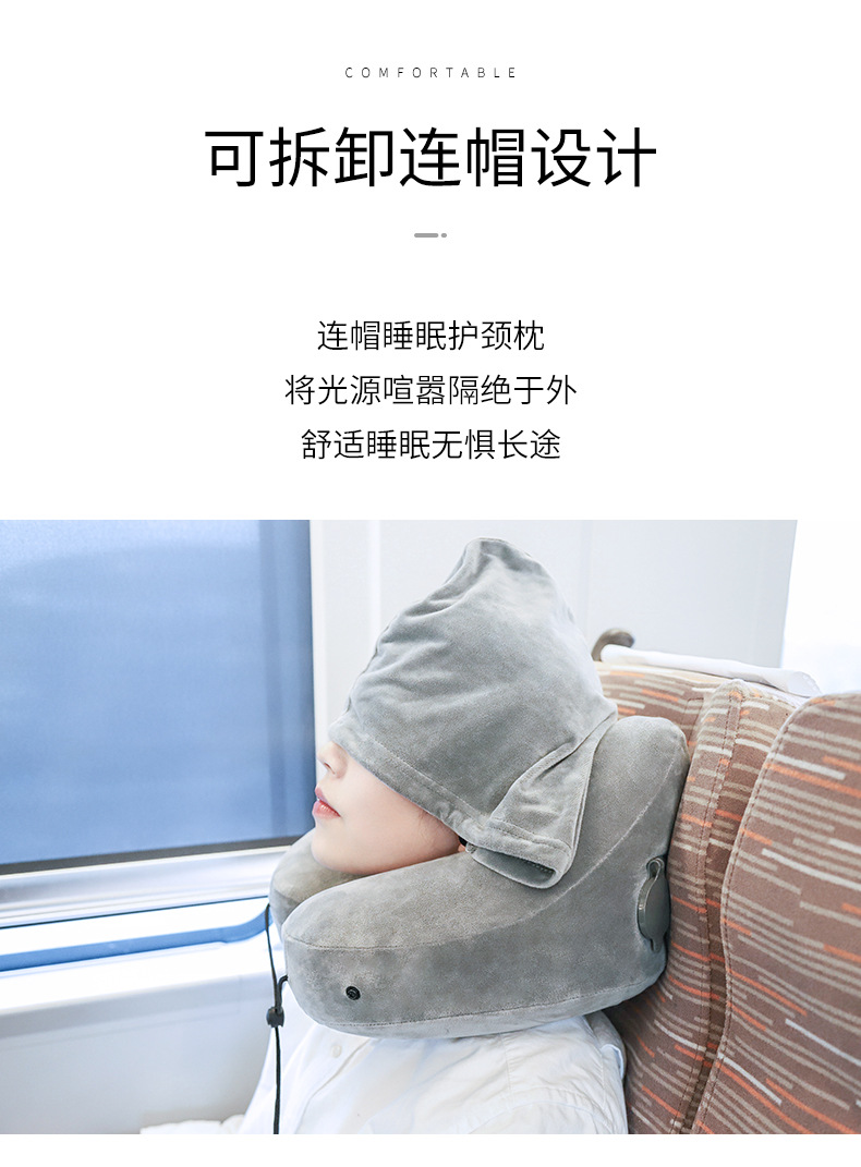 首元しっかり支える調節可能H型ネックピロー