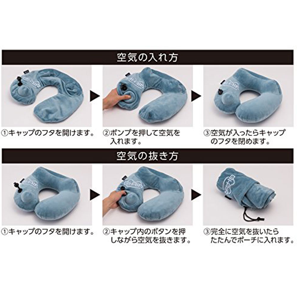 ネックピロー ポンプ式 エア注入 グレープワイン色