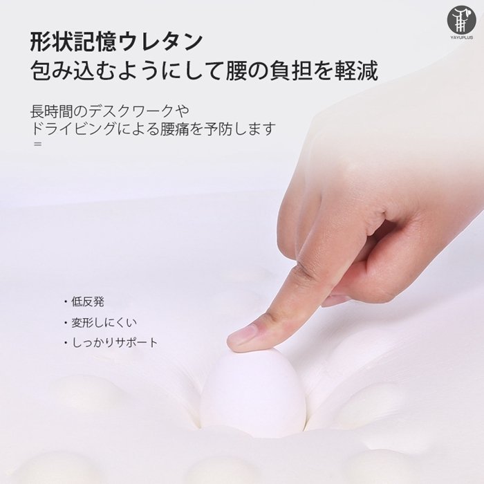 ネックピローセット 低反発車用腰当て 頭首肩サポートクッション