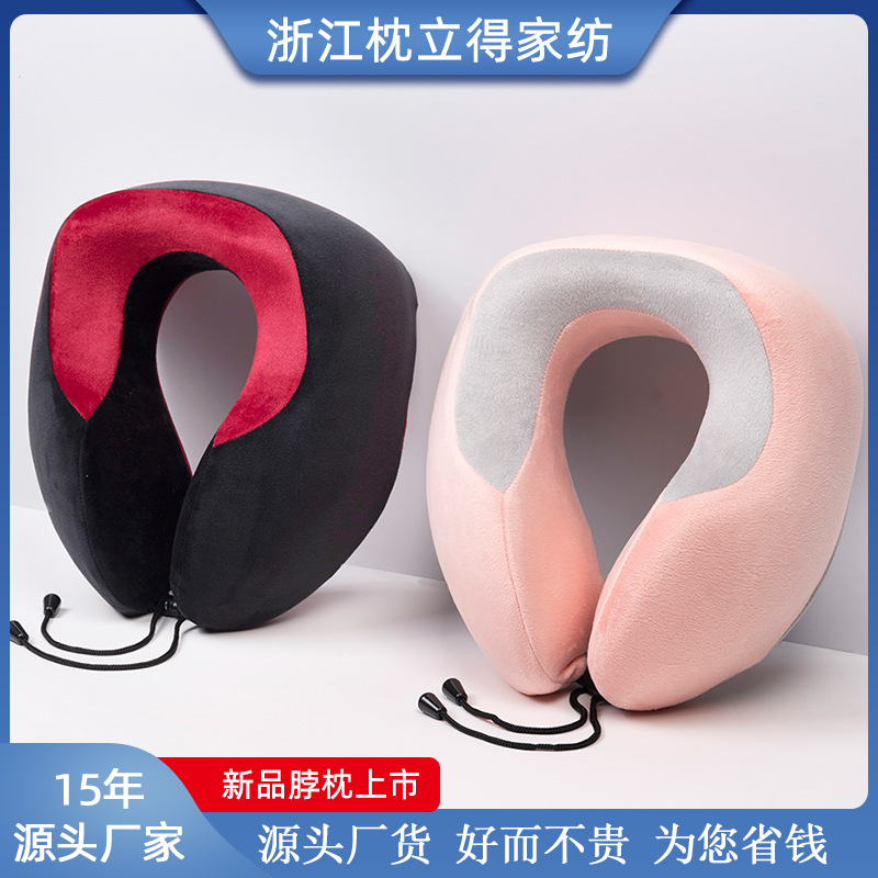 ネックピロー 快適旅行用低反発