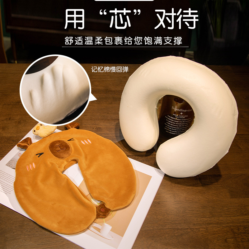 可愛い動物デザイン低反発ネックピロー