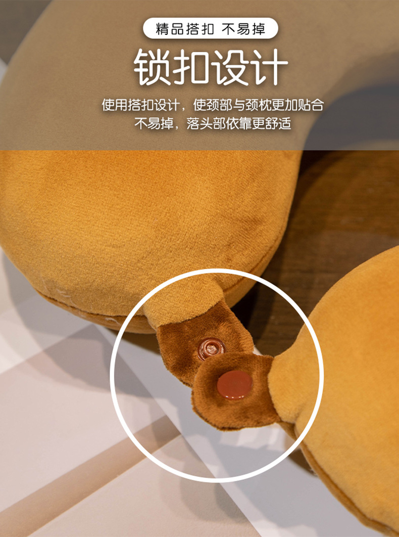 可愛い動物デザイン低反発ネックピロー