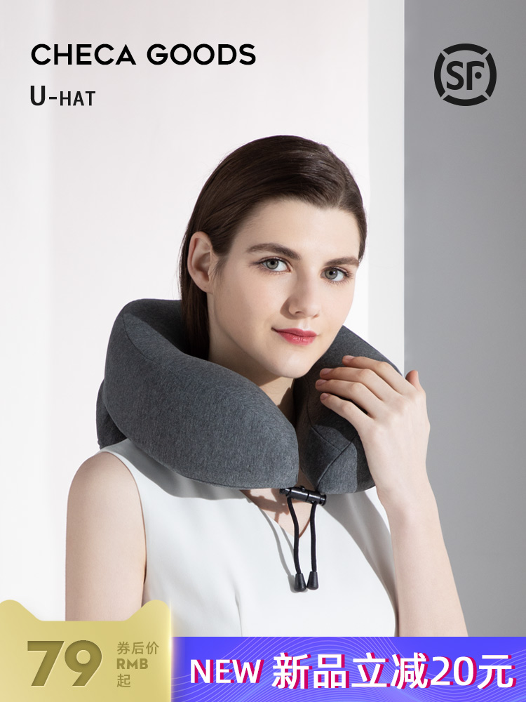 ネックピロー 人体工学立体低反発首枕