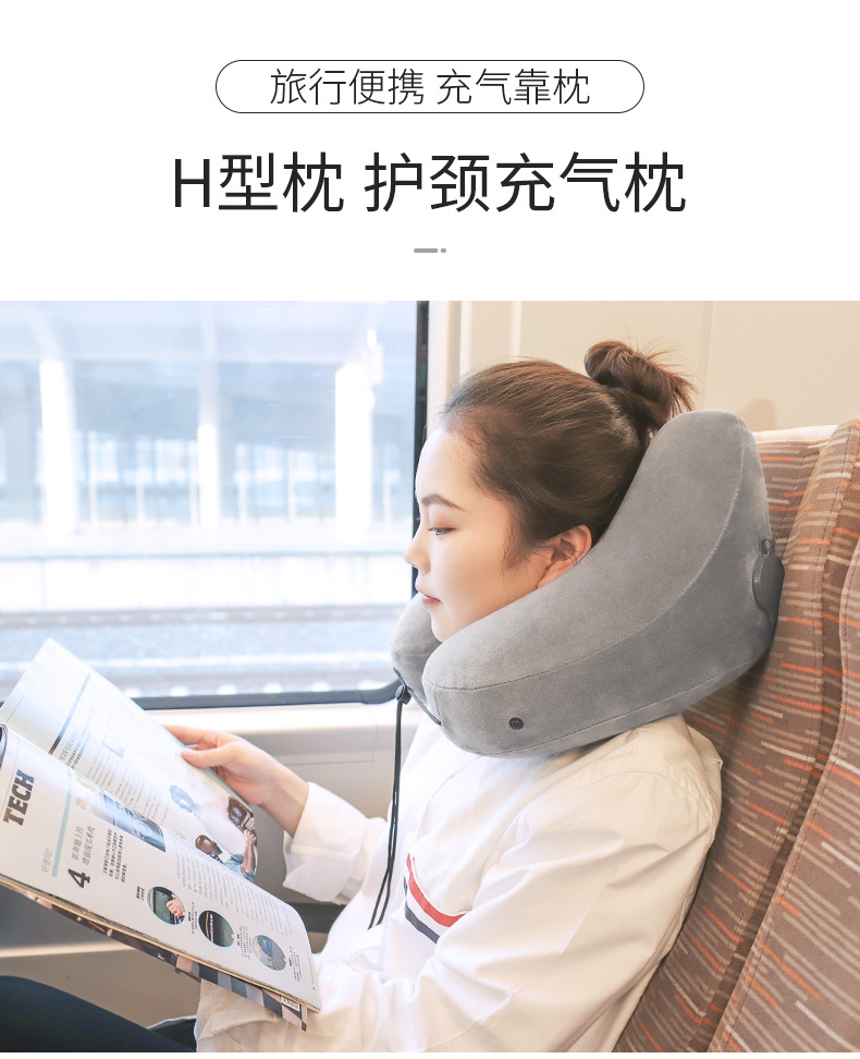 首元しっかり支える調節可能H型ネックピロー