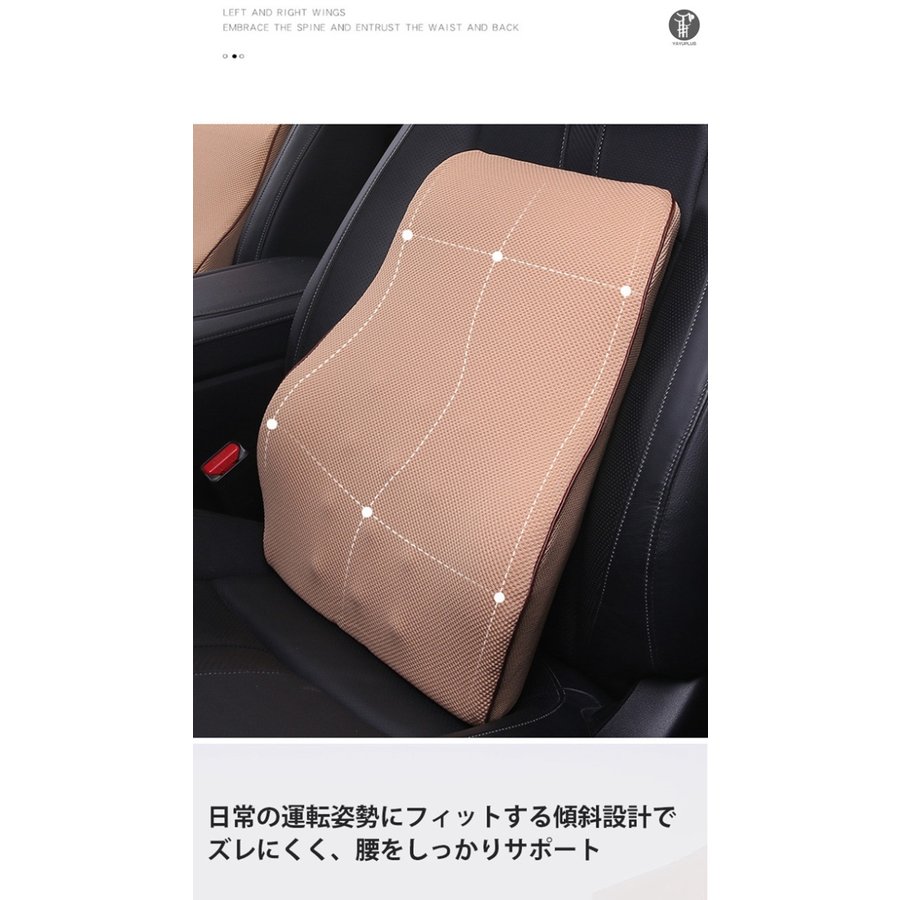 ネックピローセット 低反発車用腰当て 頭首肩サポートクッション