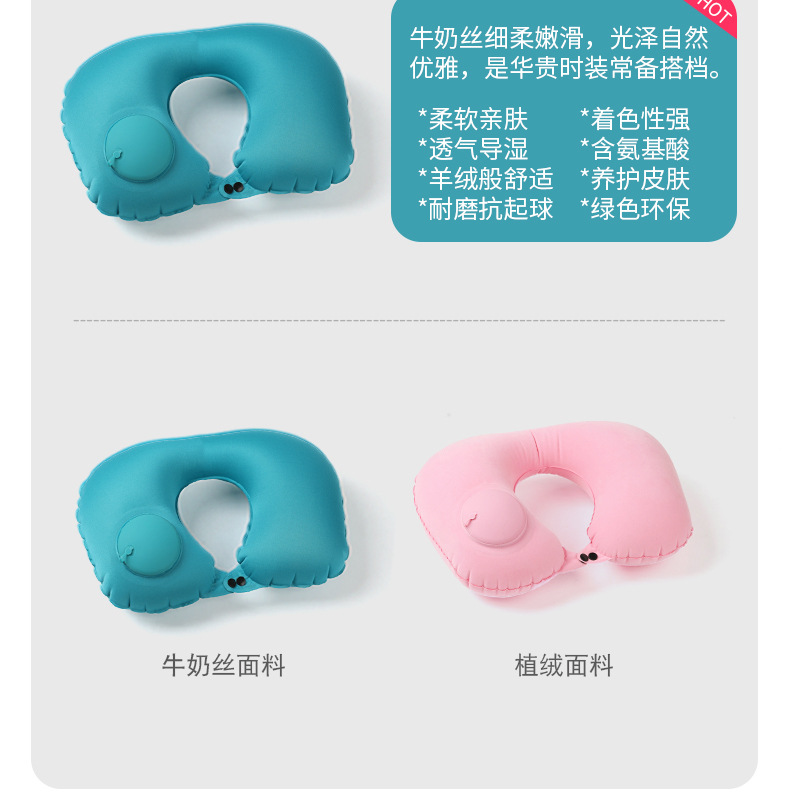 ネックピロー 手動ポンプ式首元快適ネックピロー