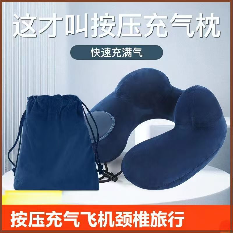 押すだけ空気入れ式折りたたみネックピロー