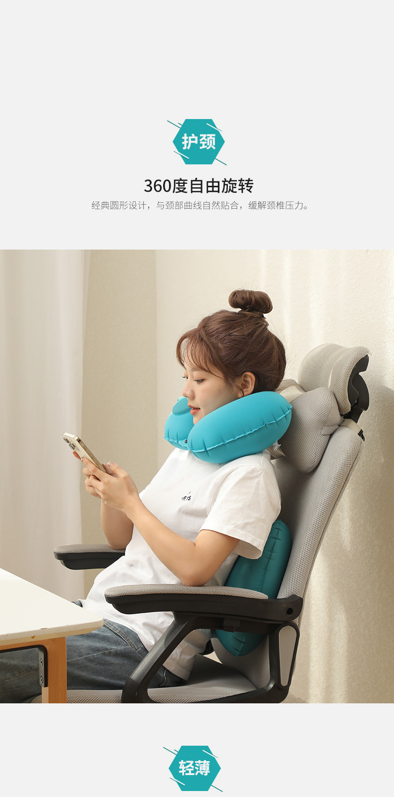 ネックピロー 手動ポンプ式首元快適ネックピロー