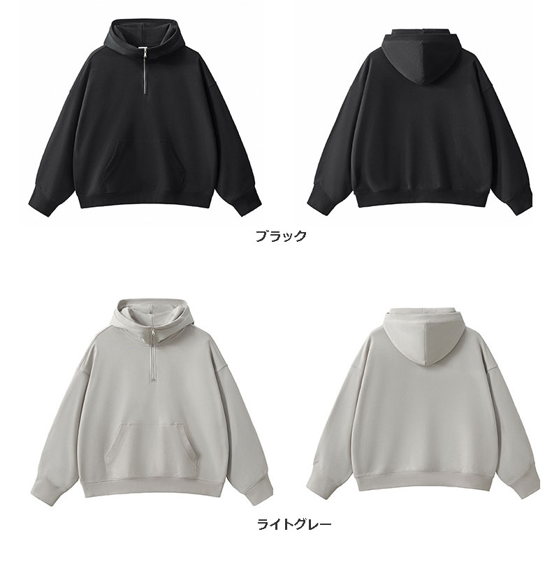スウェットメンズ 厚手 ハーフ開け フード付き 裏パイル  パーカー 全2色