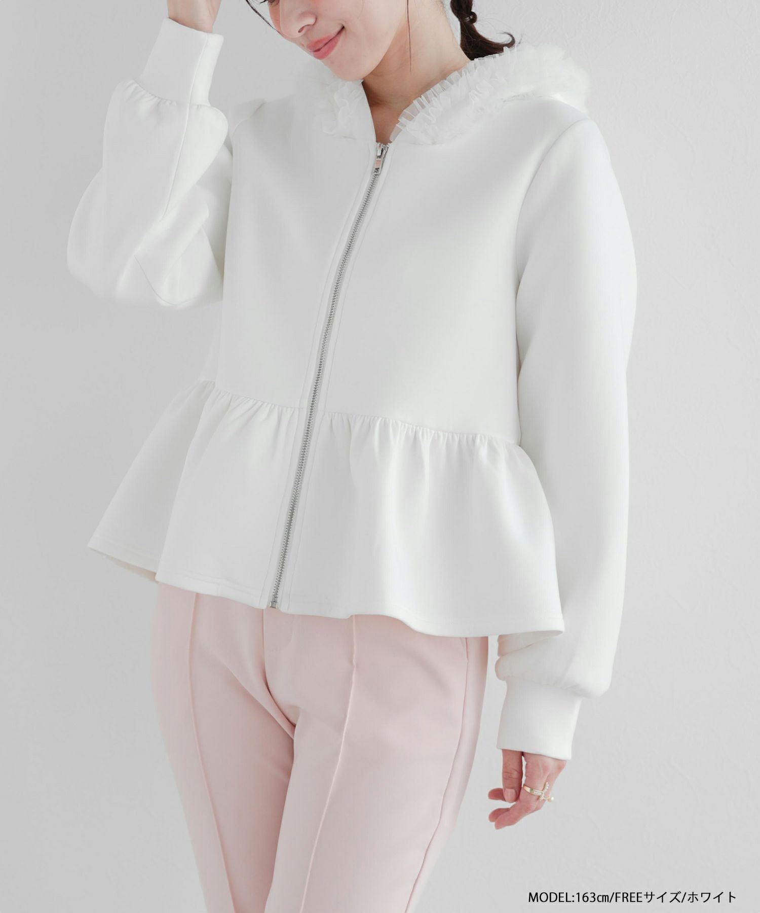 スウェットフリル装飾 ジップアップ パーカー 