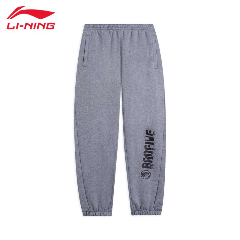  Li-Ning スポーツスウェットパンツ コンフォートフィット