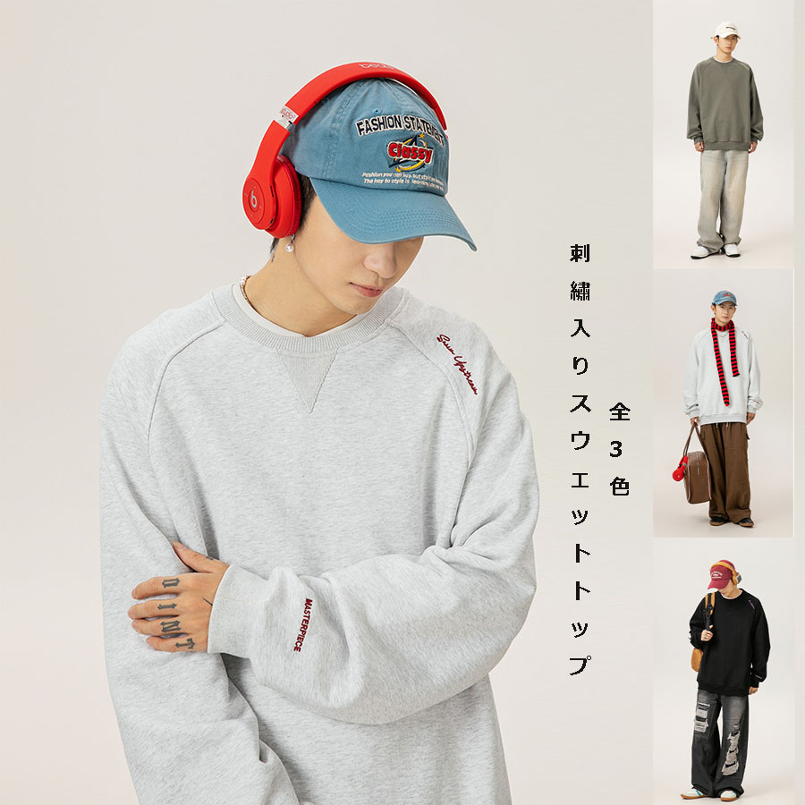 刺繍入り丸首スウェット 男女兼用 復古風