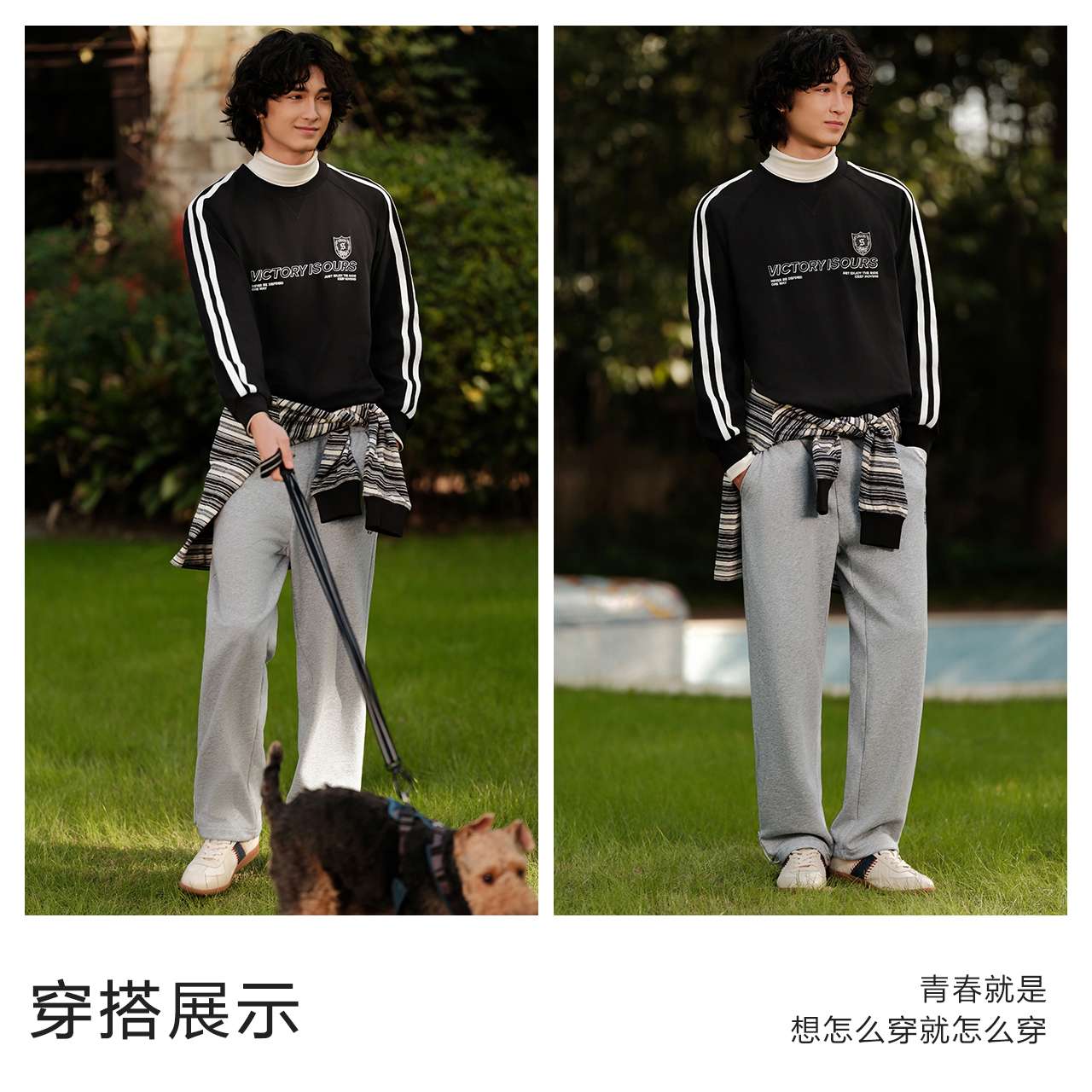レディース ビクトリーアスリートスウェット