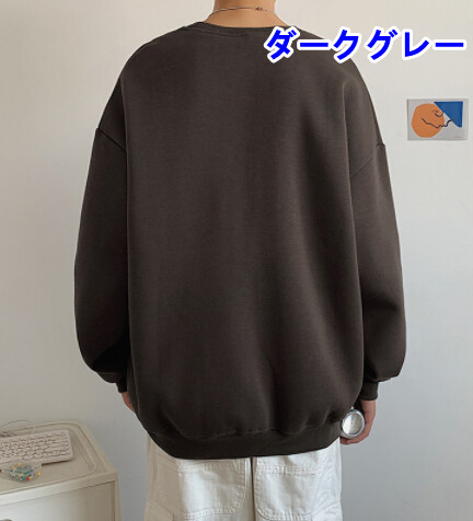 スウェットメンズ 春秋メンズ無地トレーナー厚手スウェット
