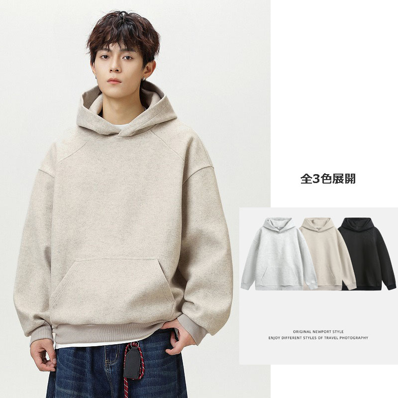 スウェットメンズ 秋冬新作メルトン調無地厚手フード付きスウェット