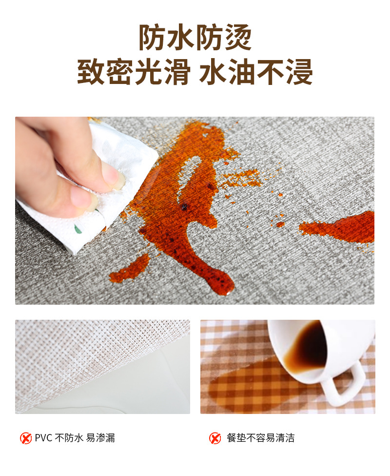 和の趣を添える織り目調ランチョンマット