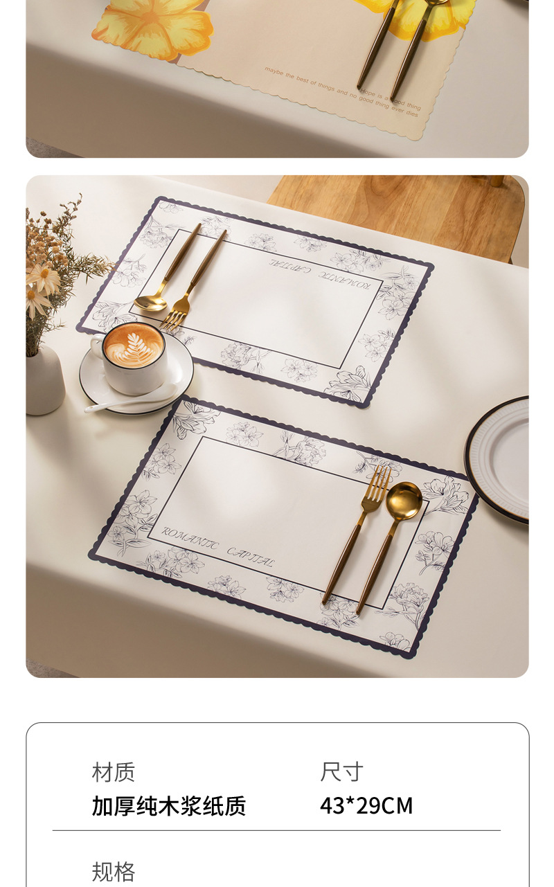 花柄ボーダー使い捨てランチョンマット