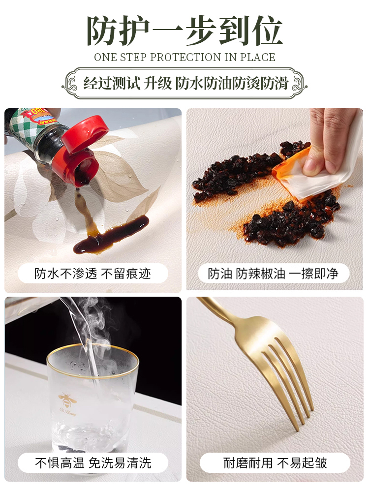 ランチョンマット 幾何学模様のやすらぎ
