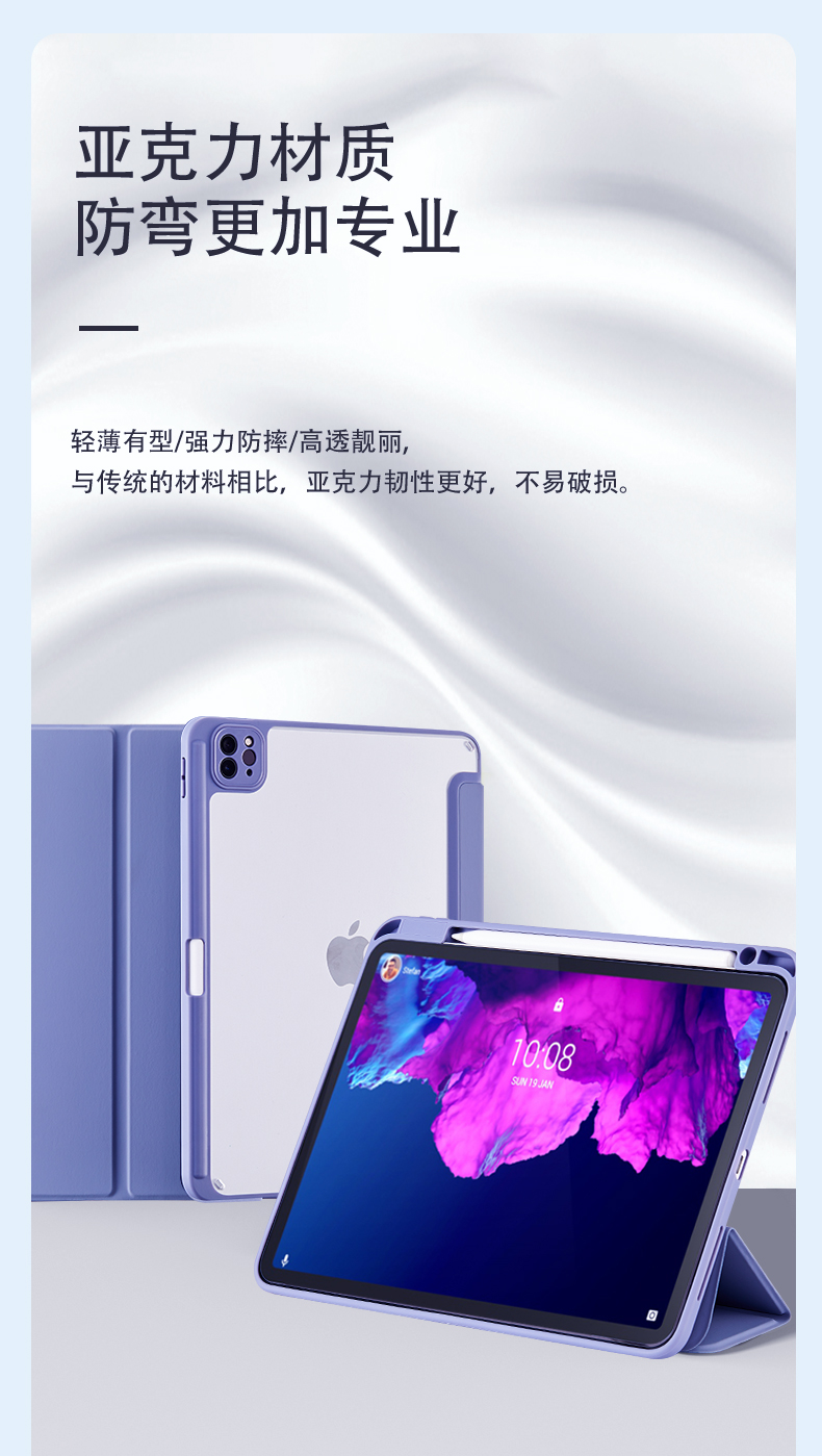 ipadカバー 上質なめらか三つ折り保護カバー iPad Air ケース