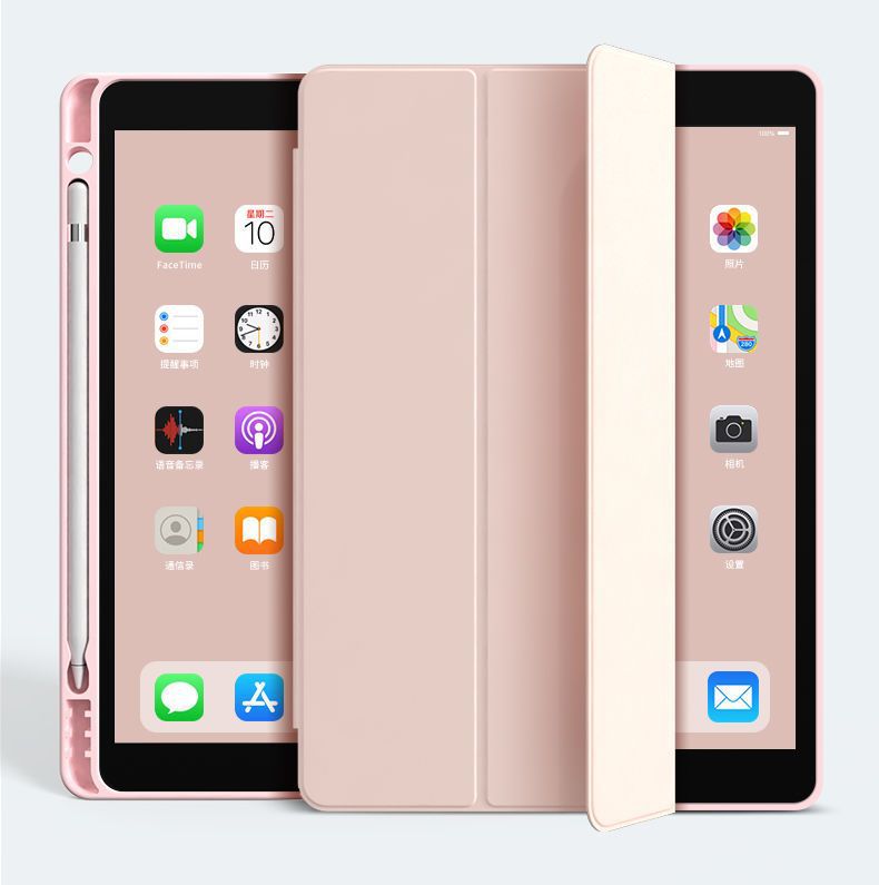 ipadカバー 三つ折り式マグネット収納ケース