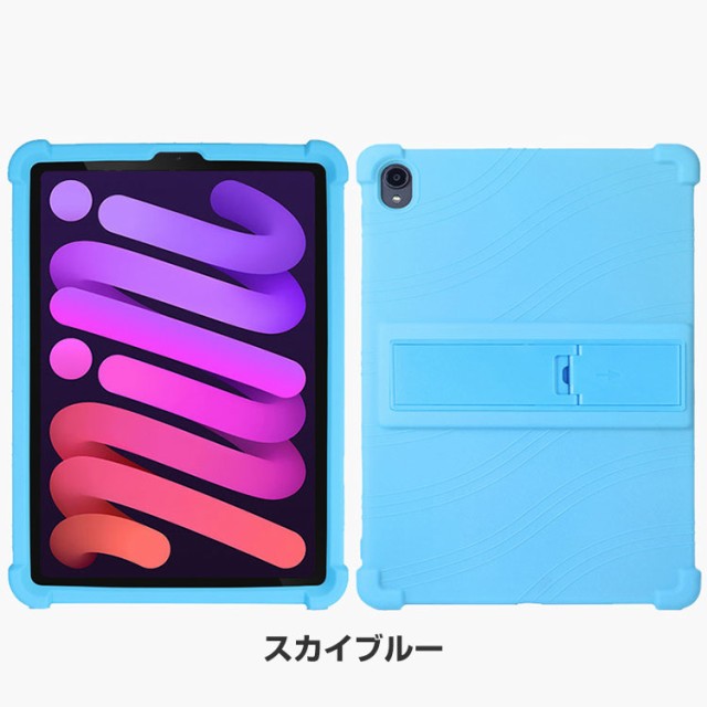 ipadmini第6世代ケース耐衝撃スタンド機能カバー