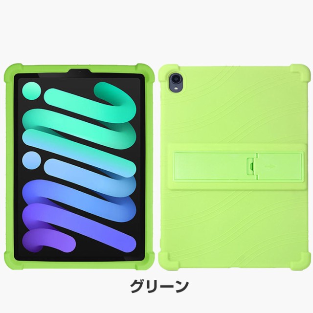 ipadmini第6世代ケース耐衝撃スタンド機能カバー