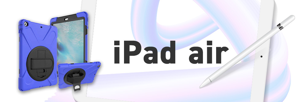 iPadエアーカバー