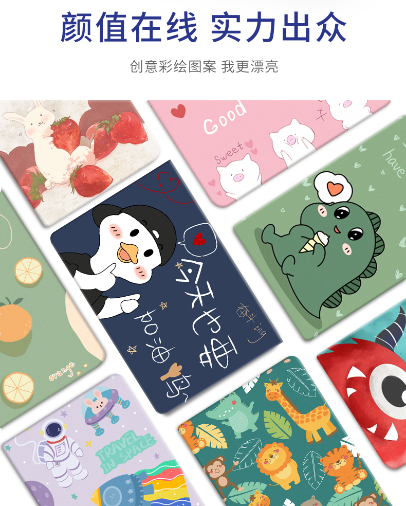 ipadカバー かわいい動物イラスト保護カバー