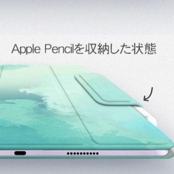 ipadカバー 水彩グラデーション柄第6世代Miniケース