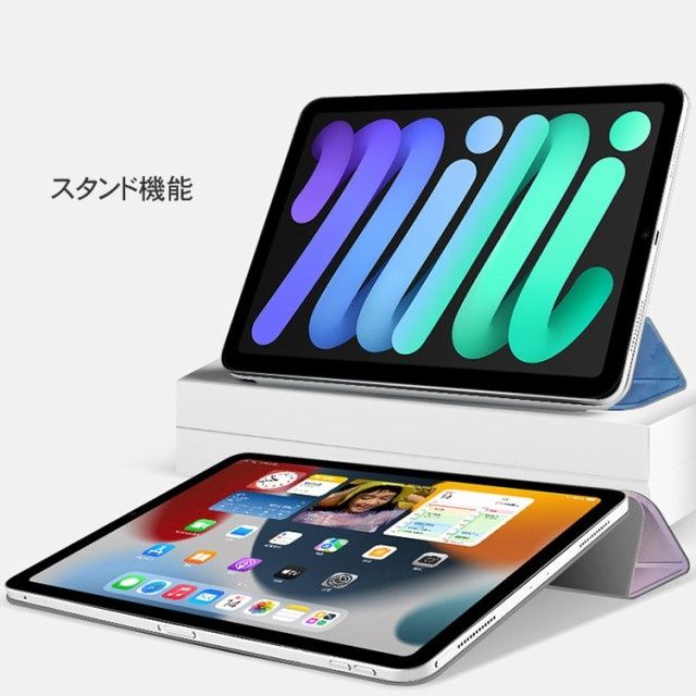 ipadカバー 水彩グラデーション柄第6世代Miniケース