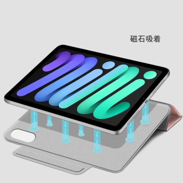 ipadカバー 水彩グラデーション柄第6世代Miniケース