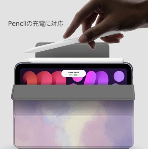 ipadカバー 水彩グラデーション柄第6世代Miniケース