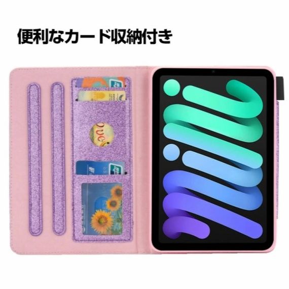 ipadカバー 第6世代対応 iPad Mini ケース 手帳型 2021年モデル用