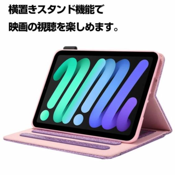 ipadカバー 第6世代対応 iPad Mini ケース 手帳型 2021年モデル用