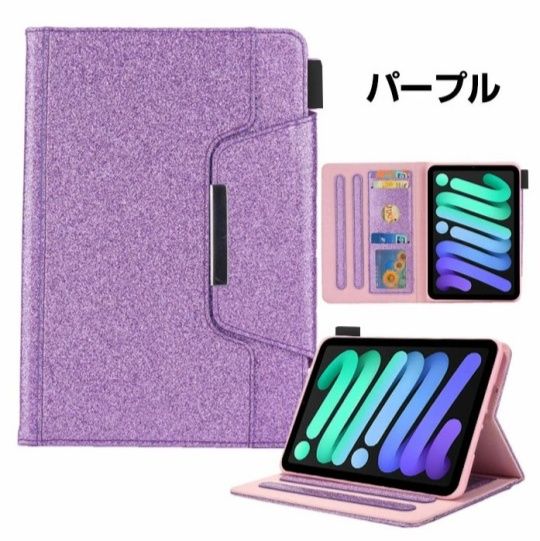 ipadカバー 第6世代対応 iPad Mini ケース 手帳型 2021年モデル用