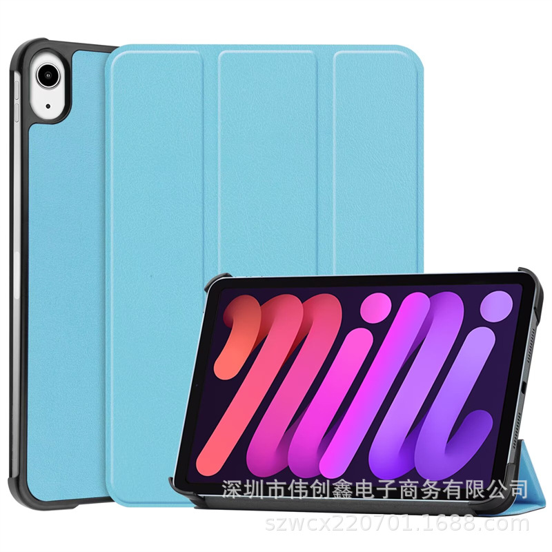 ipadカバー 三つ折り型スタンド機能付き保護カバー