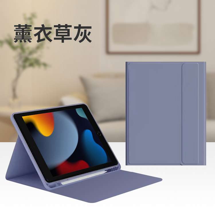 iPadケース 磁気分離式タブレットキーボード保護カバー