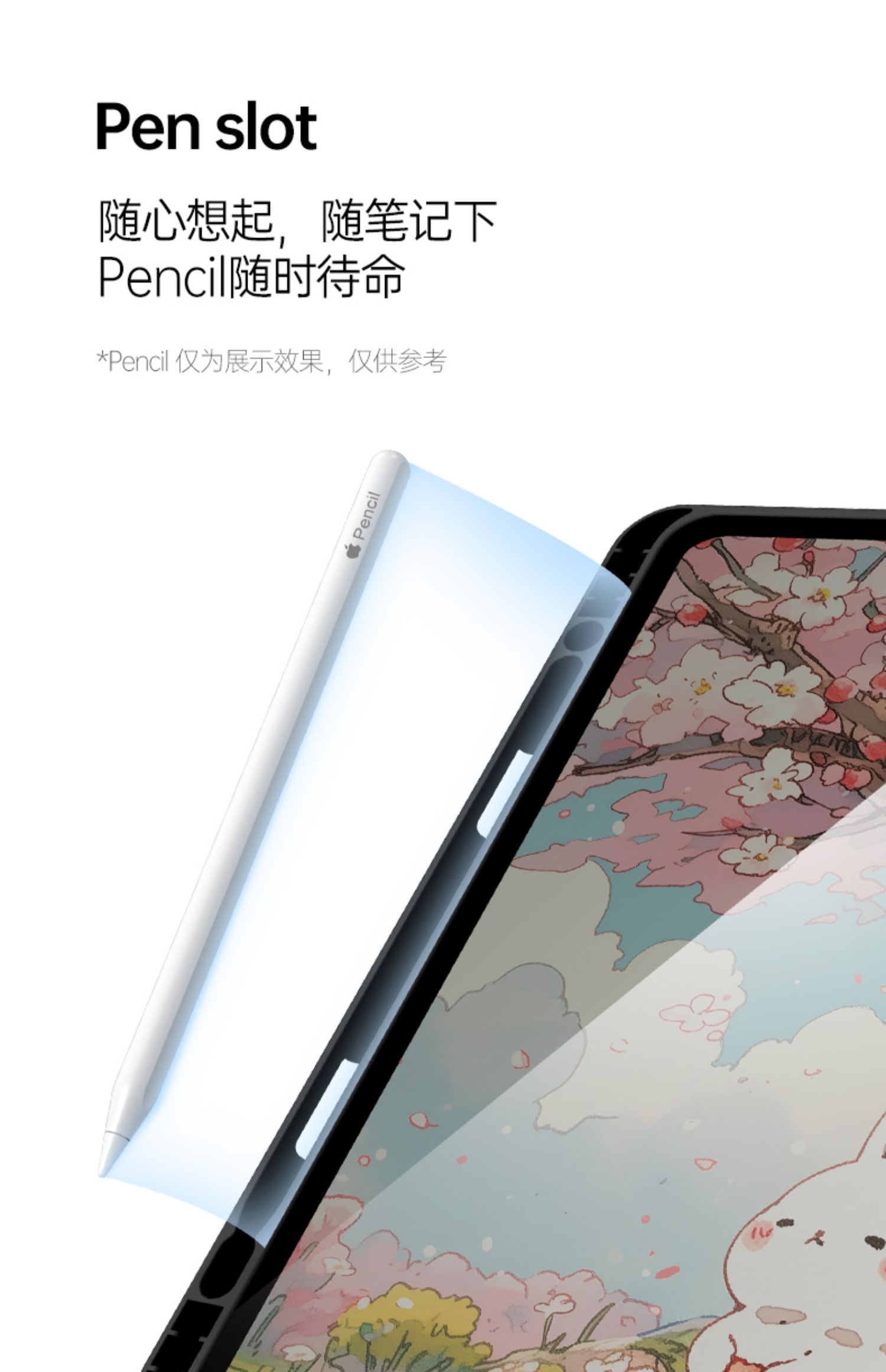 ipadカバー 桜うさぎと満開の桜
