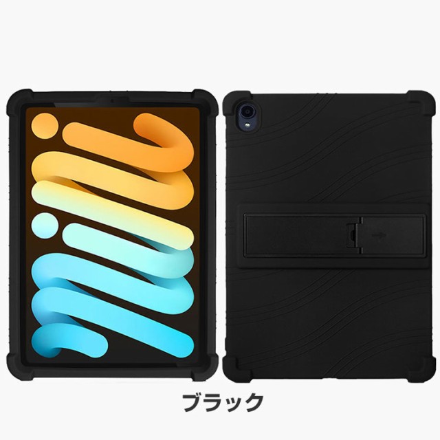ipadmini第6世代ケース耐衝撃スタンド機能カバー