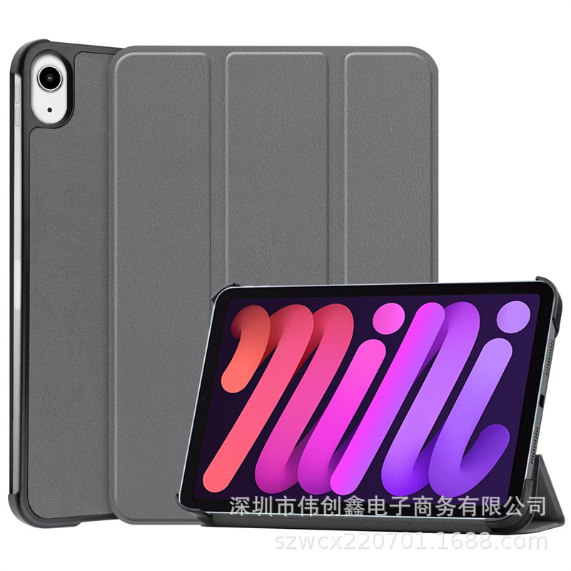 ipadカバー 三つ折り型スタンド機能付き保護カバー