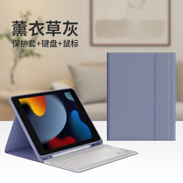 iPadケース 磁気分離式タブレットキーボード保護カバー