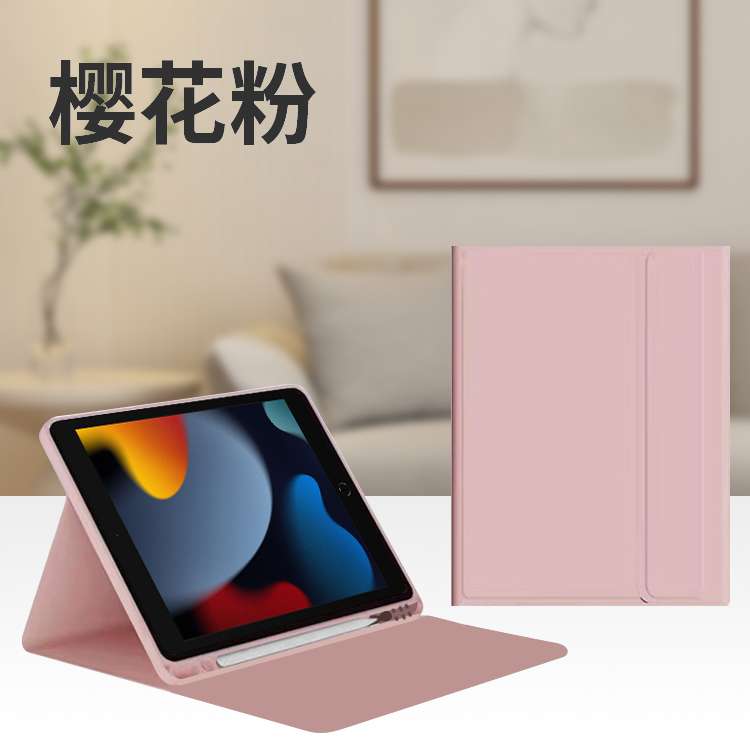 iPadケース 磁気分離式タブレットキーボード保護カバー