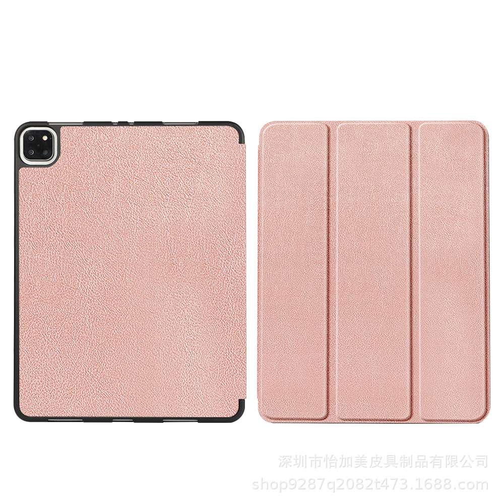 iPadケース 高級感漂う三つ折り保護ケース
