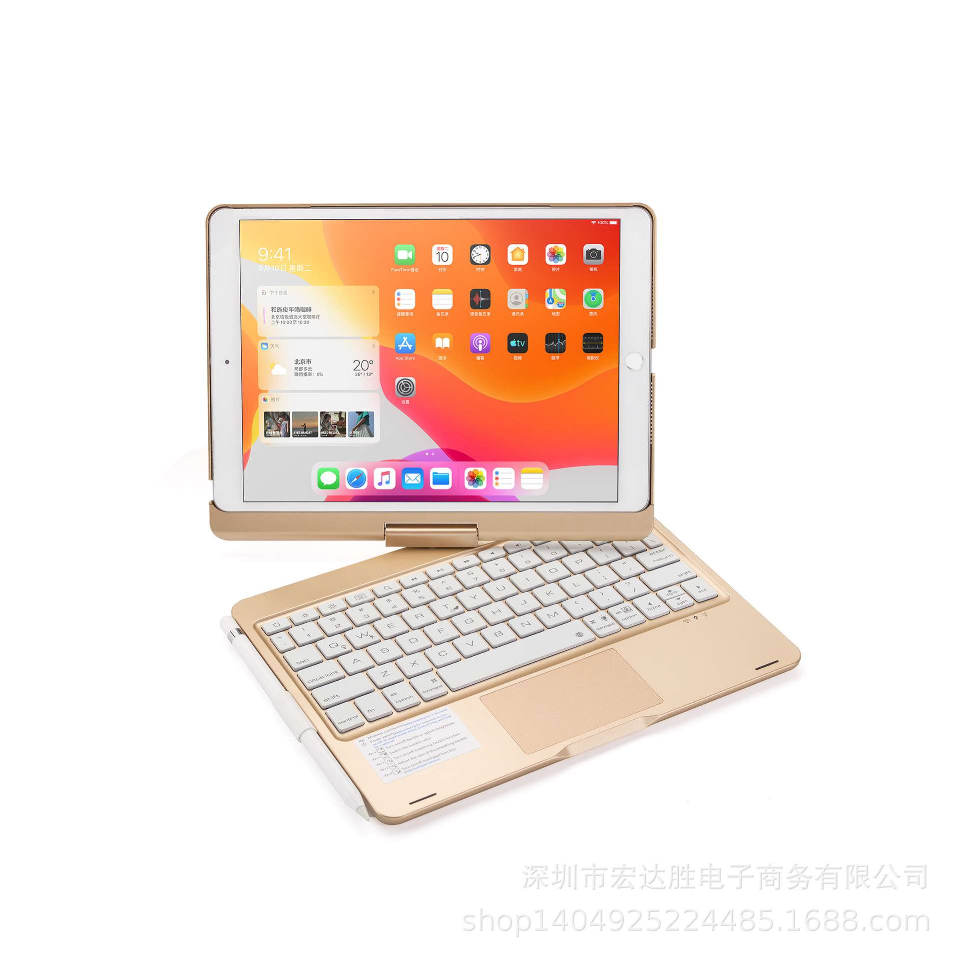 iPadカバーiPad Air用 キーボード付き保護ケース